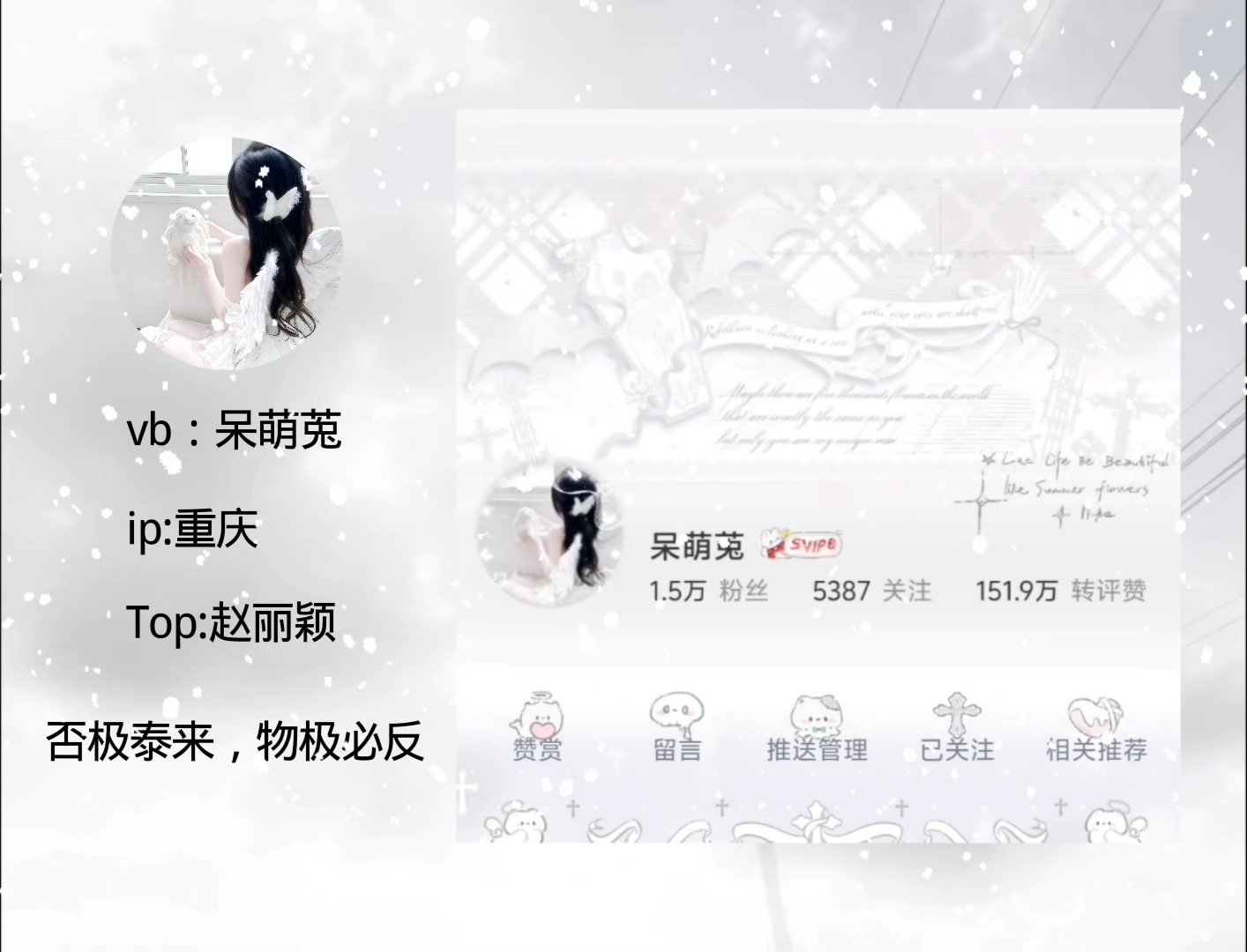 刚想的一个新的秀图 