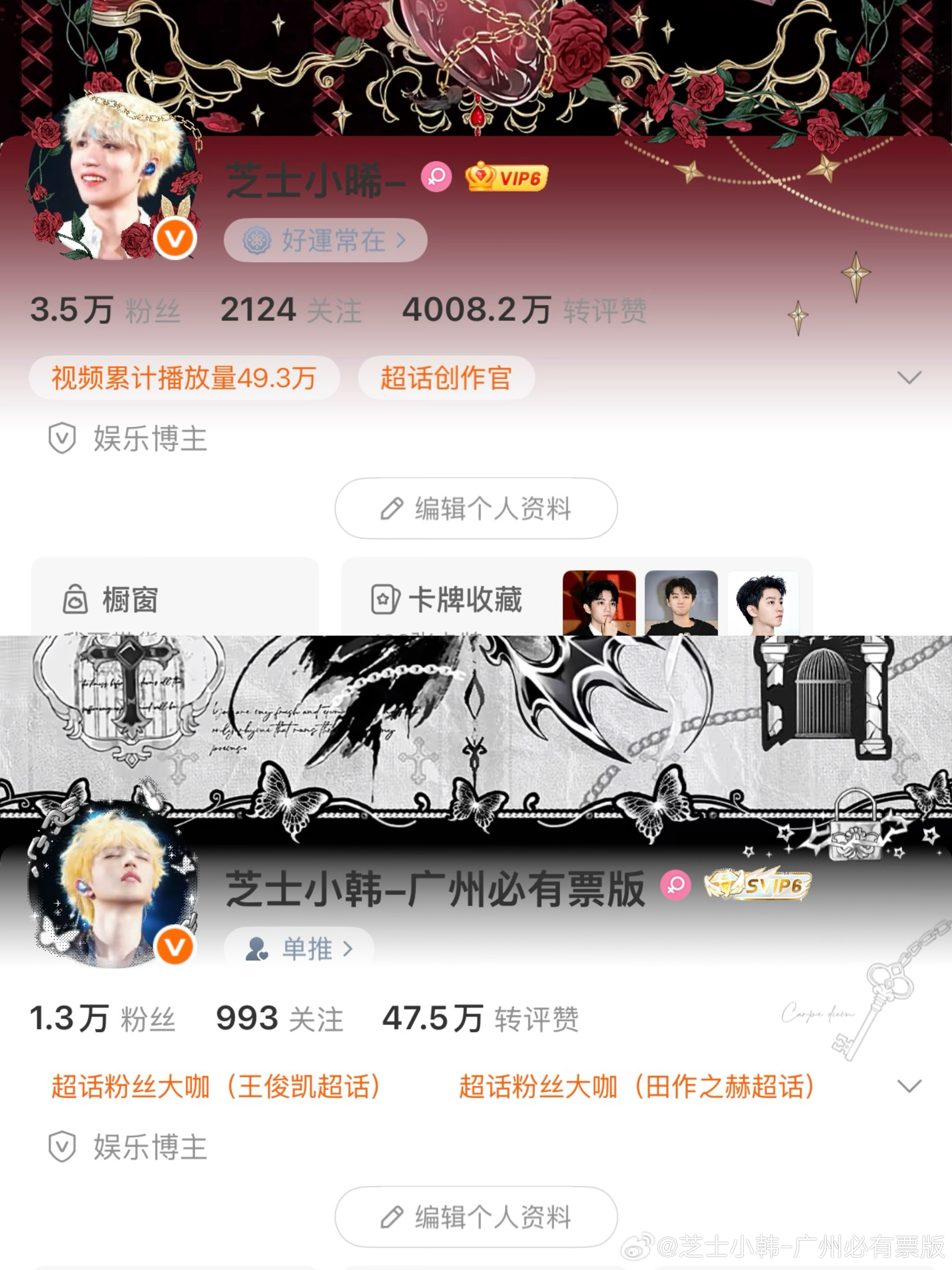 给我萌晕了