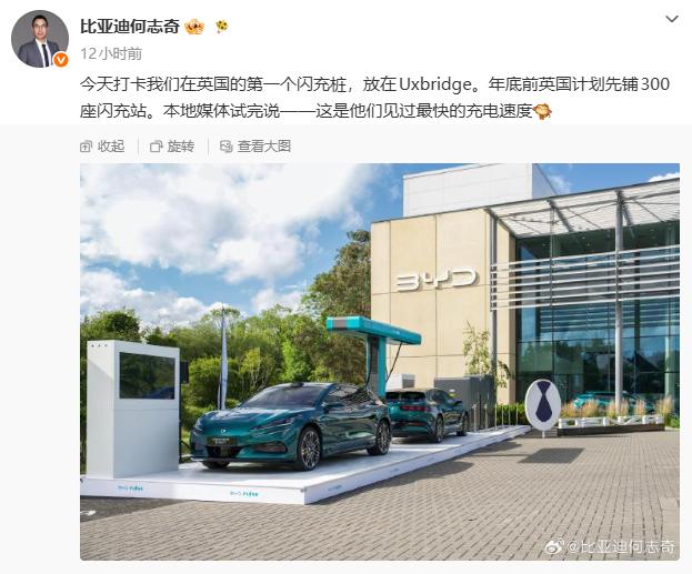 比亚迪在欧洲不是来赚快钱的，看投入就知道了
有些品牌出海就是趁窗口期捞一波就走，