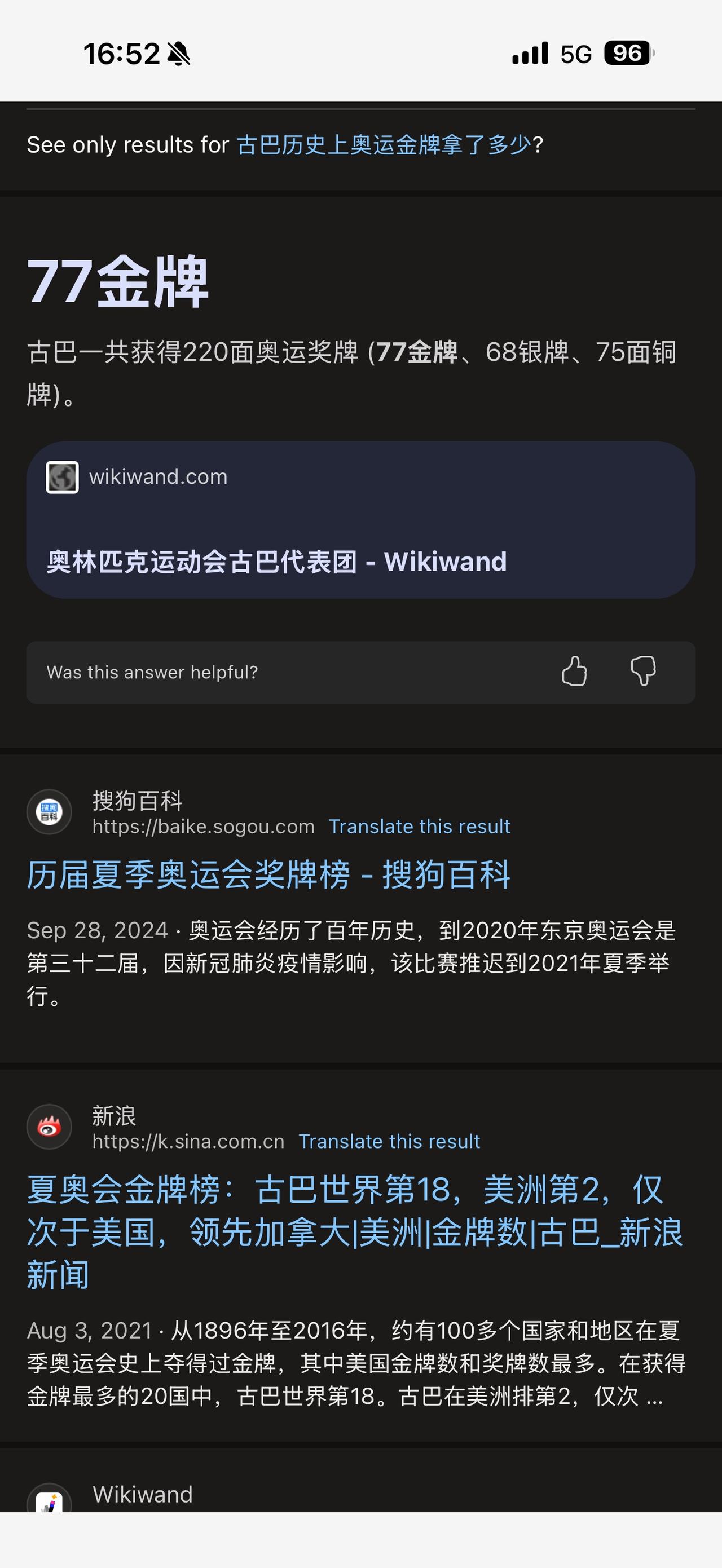 看看古巴的奥运金牌数量，就知道张雪机车的两次分站赛冠军，为什么比十块奥运会金牌含