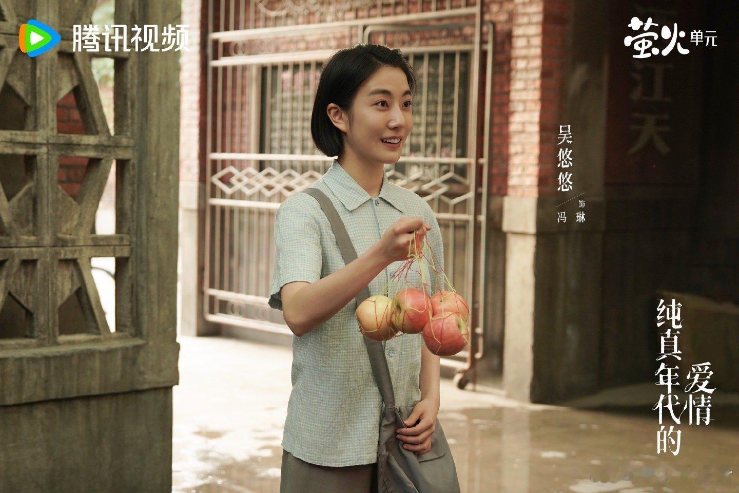 方穆扬整治冯琳冯琳你不留下我留下了 冯琳：我来搞事情的！方穆扬费霓：哦，你搞吧。