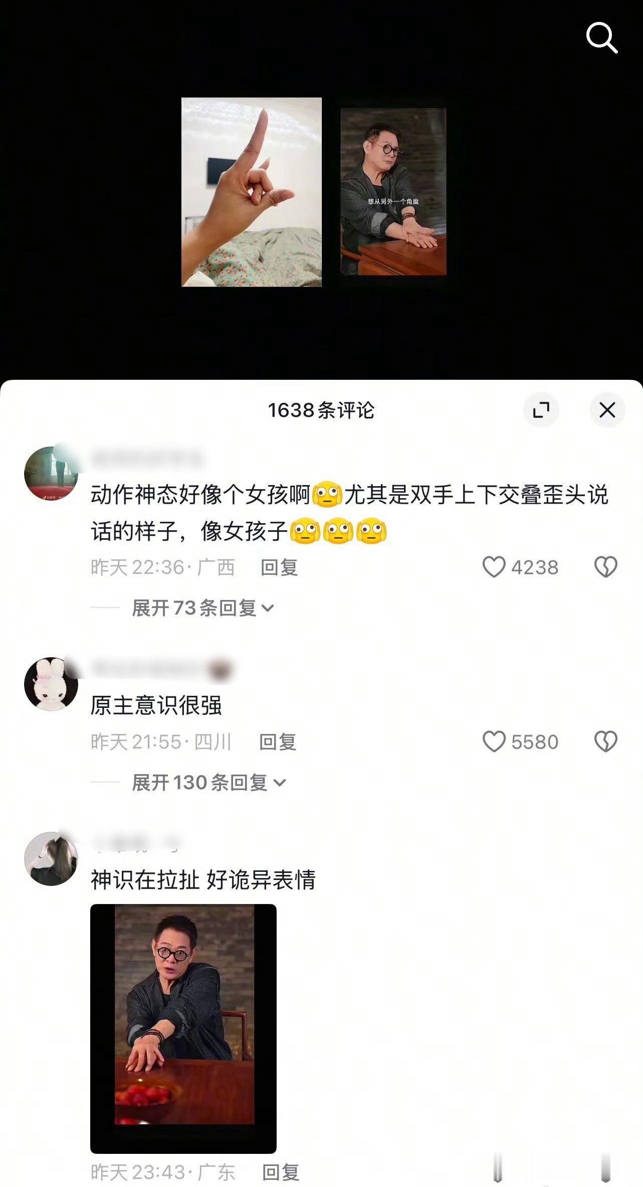 抖人为什么对“李连杰换心换血”的谣言如此深信？ 