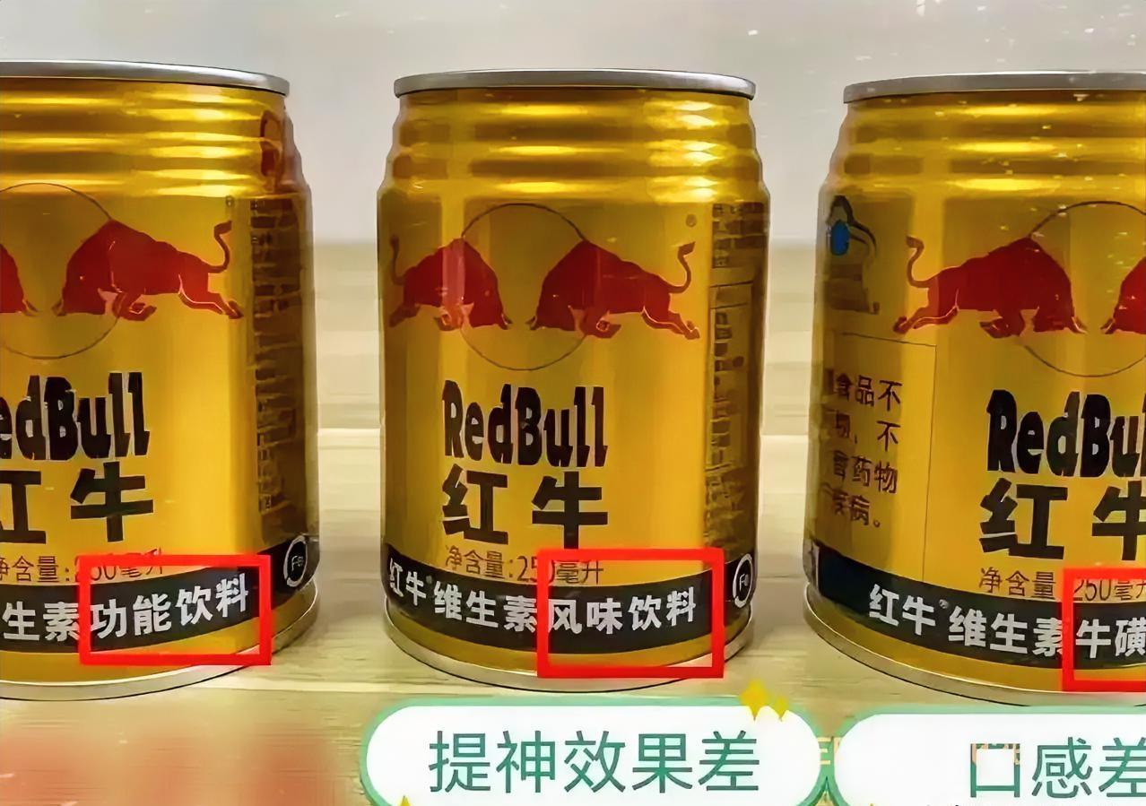 赵一鸣被严查，一点都不冤。

去零食店买红牛，看到4.5元的价格，很多人心里暗喜