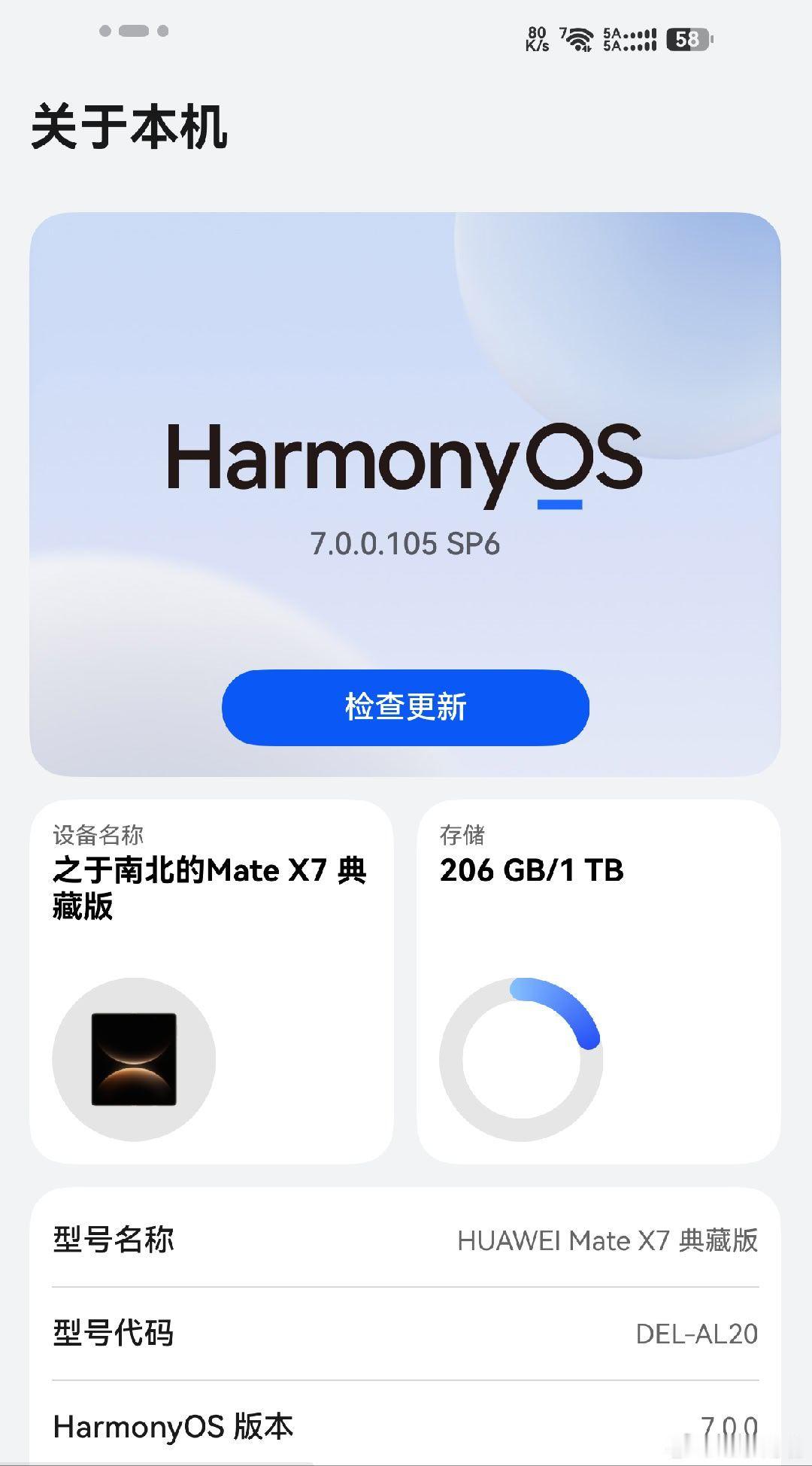 普通人没必要追求电子产品顶配要是别的欲望都无法满足，就在唯一数码这个爱好上满足一