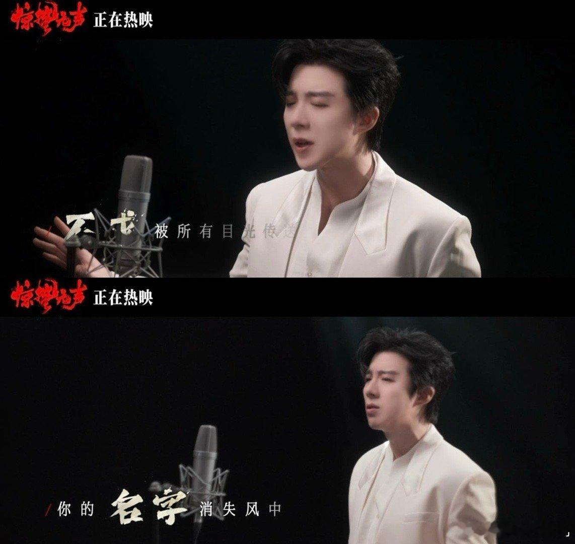 惊蛰无声片尾曲离场感 张艺谋用《忠诚》诠释初心！片尾曲一响氛围感拉满，剧情环环相