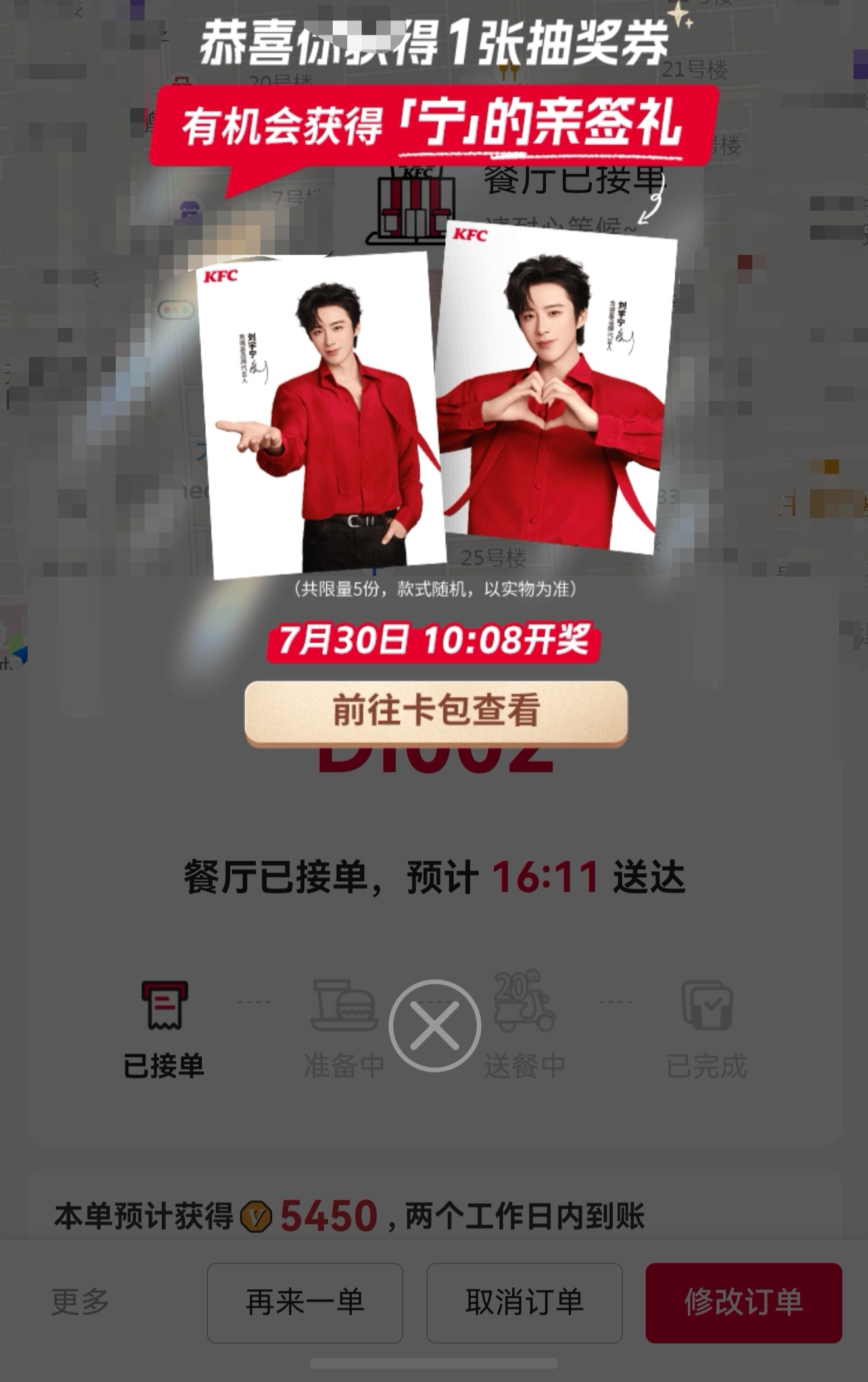 等吃。。。 