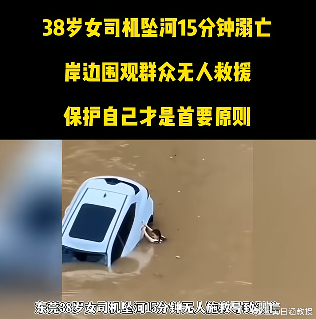 落水没人救？这个企业给见义勇为者奖励10万，让好人不再寒心，让善举被更多人看见，