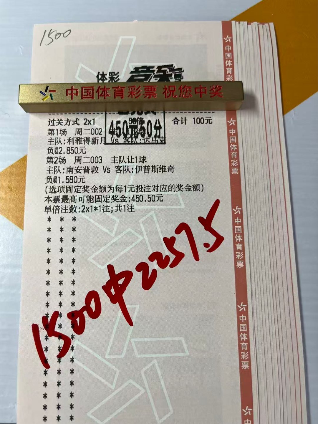 慢慢来，谁还没有一个努力的过程。足球的魅力五大联赛 五大联赛交流聚集地