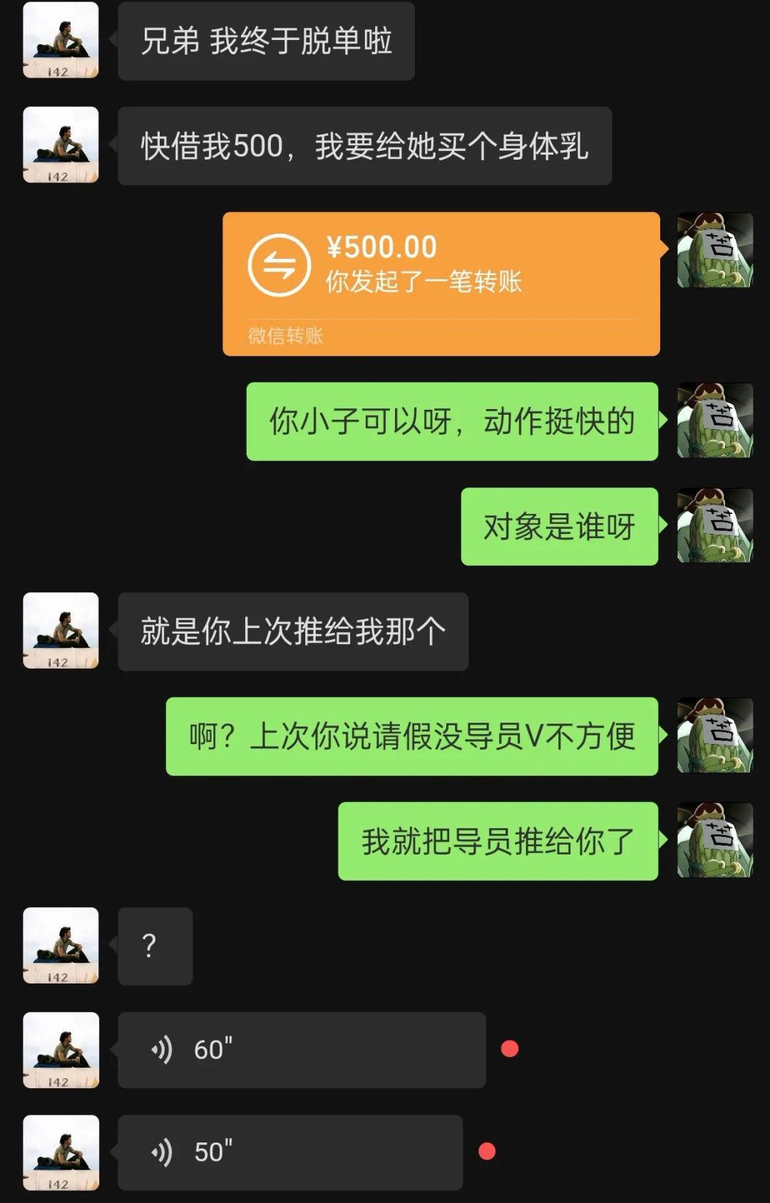 单身的快乐变成了一种震撼 ​​​