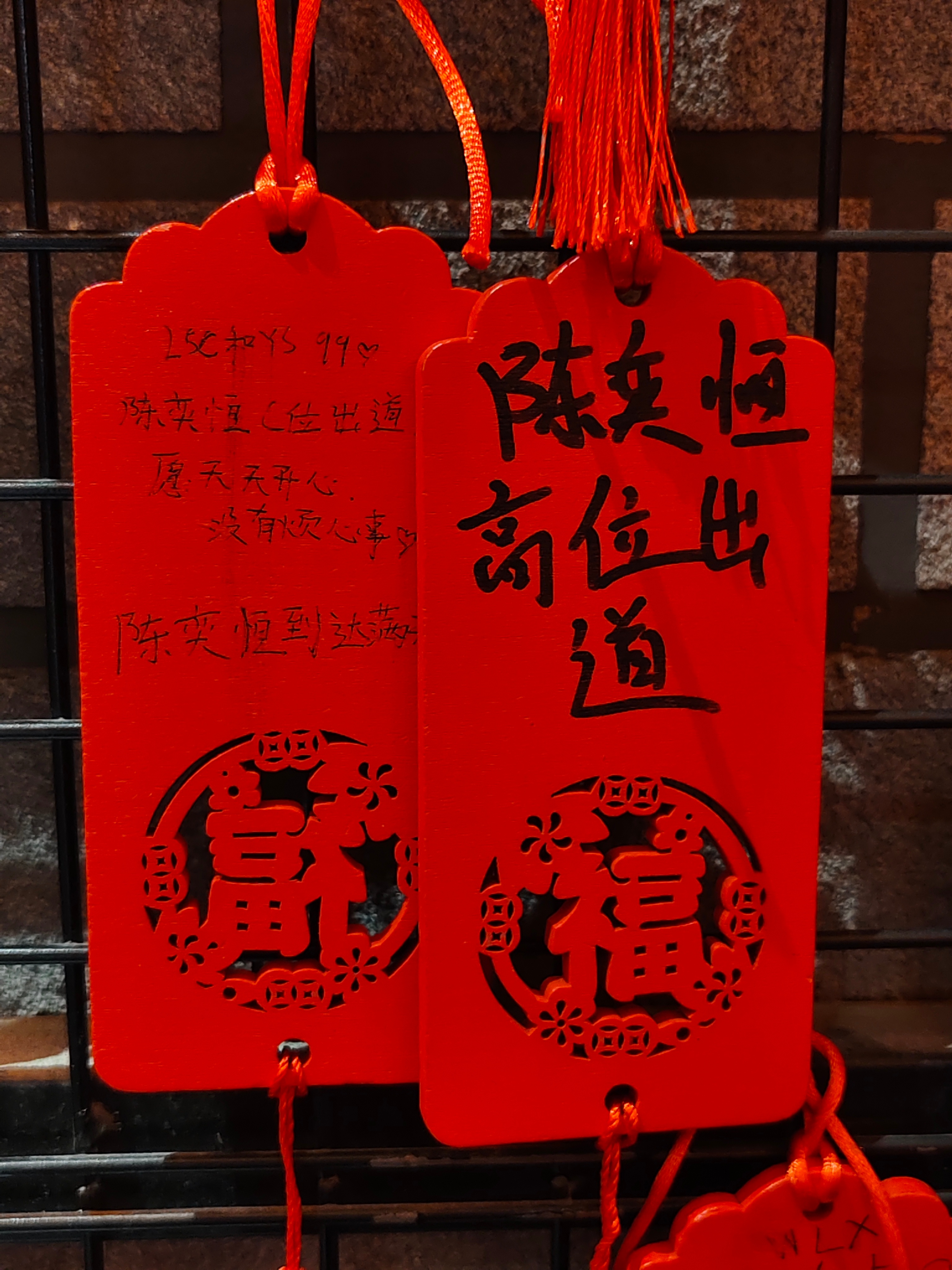 一秒找到写的牌子哈哈哈哈 