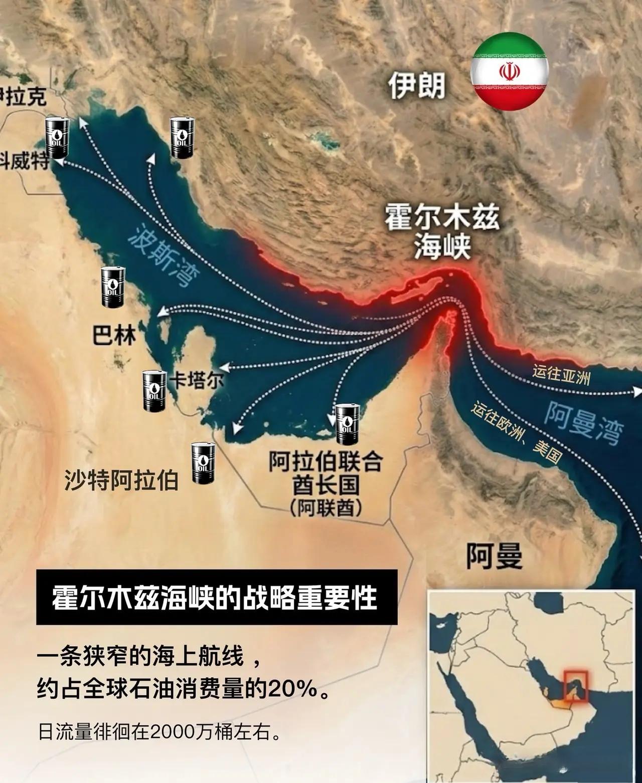 【一边喊谈判一边猛增兵！美军精锐全扑中东，市场彻底慌了】
 
周二当天，全球股市