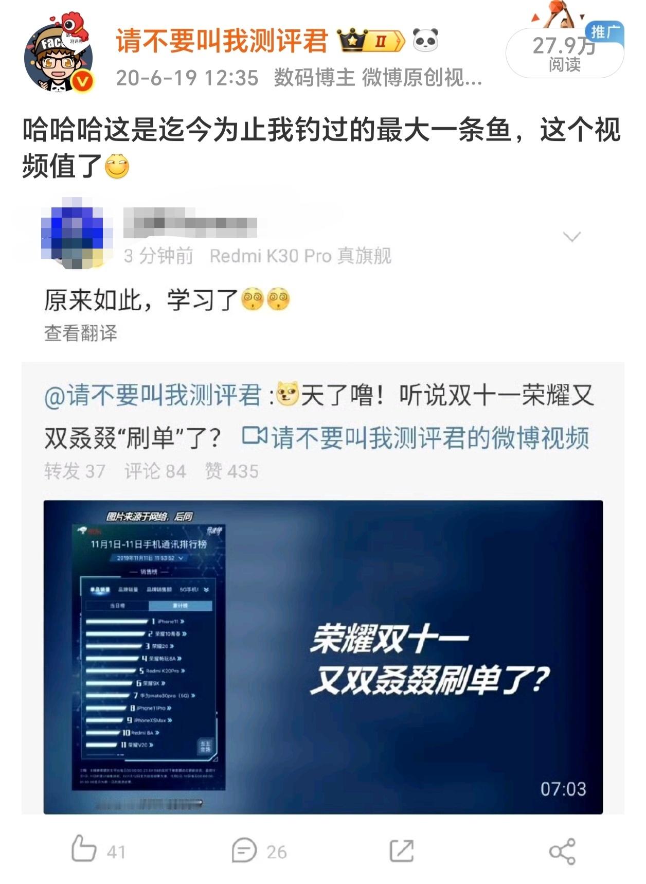 哥们儿我曾经也是钓到过大鱼的