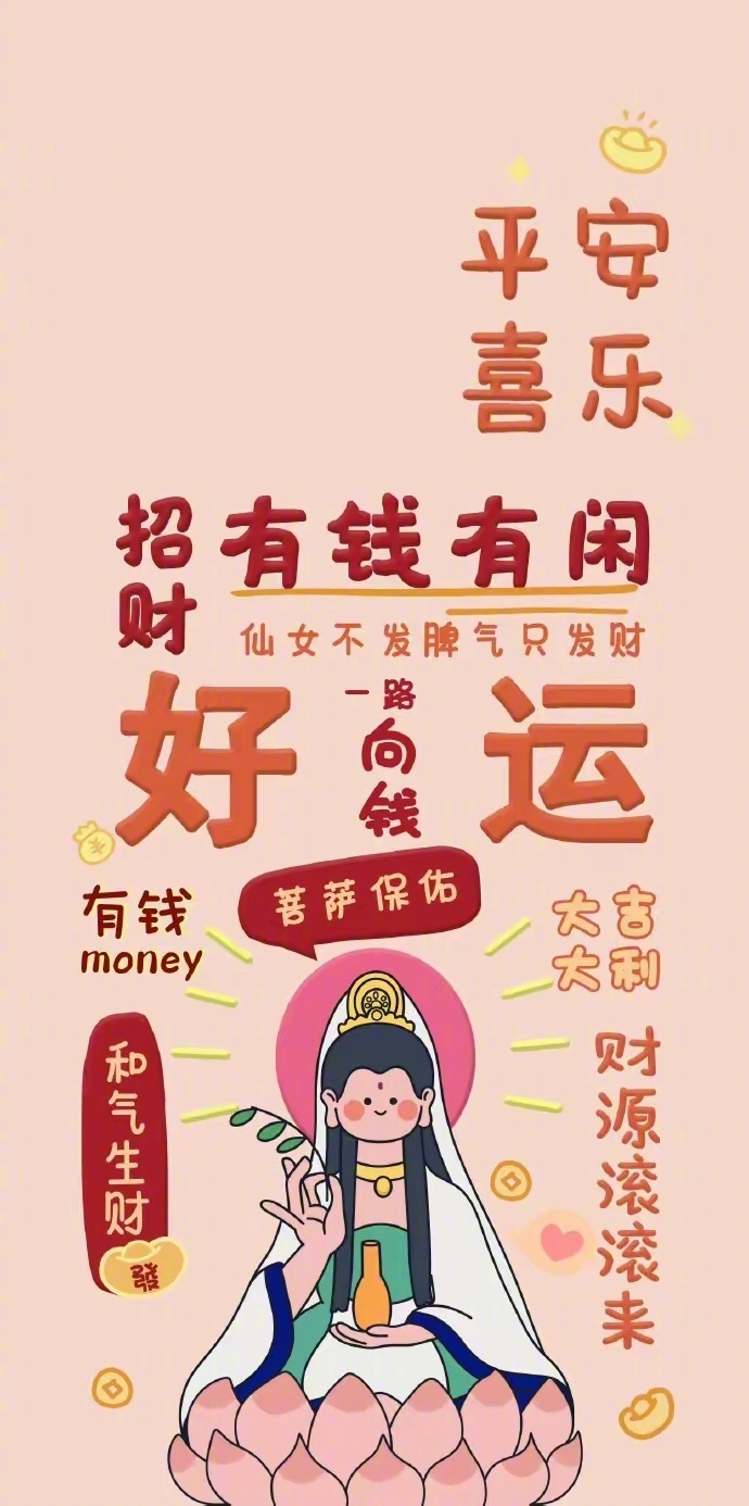 -   万般努力只为出人头地   低头弯腰只为捡更多钱 