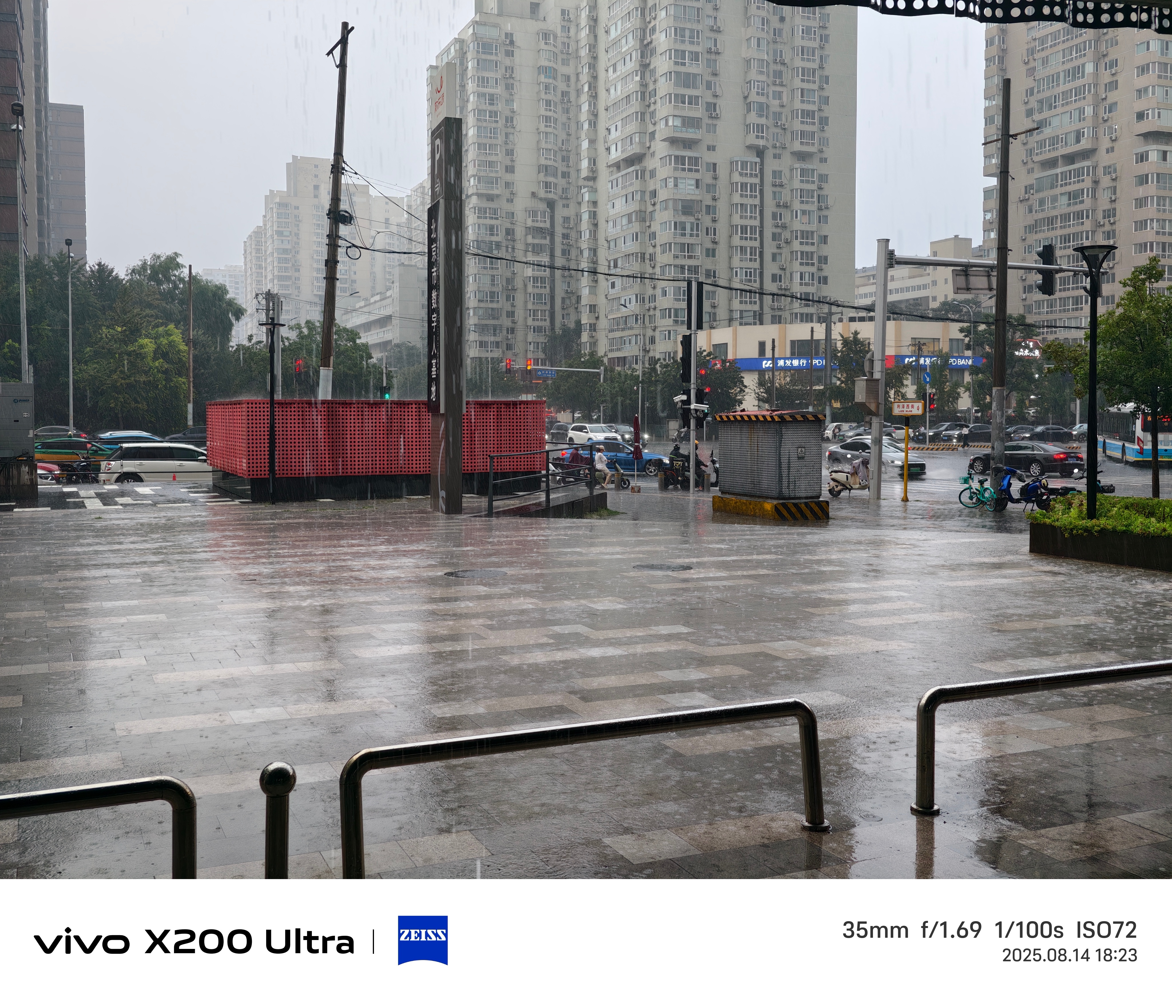 本来想着早点下班回家，结果终究还是没躲过这大雨[摊手][摊手] ​​​