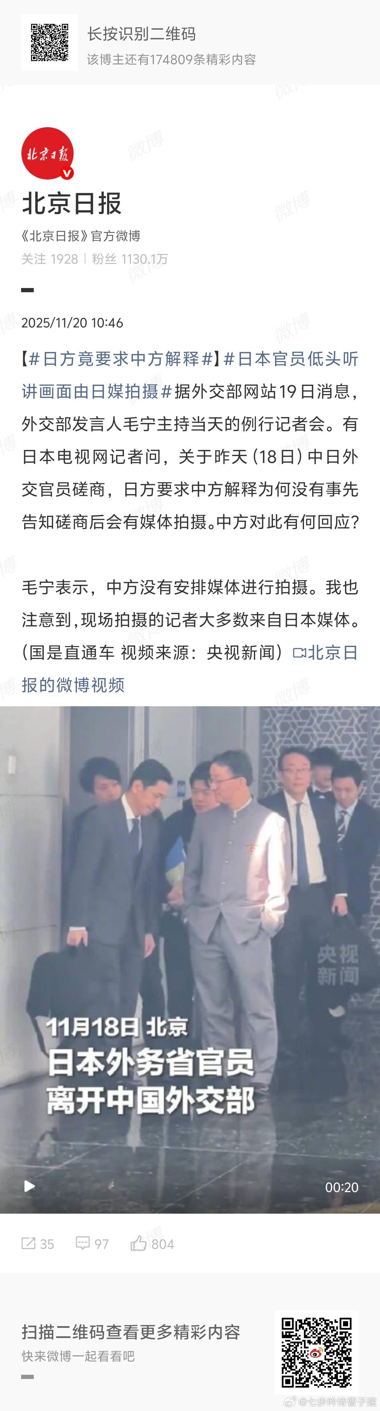 解释啥，解释你挨训的原因吗 