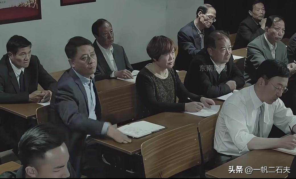 《影剧中李达康是如何当众
指质手下大将丁义珍的，》
       这位同志最大的