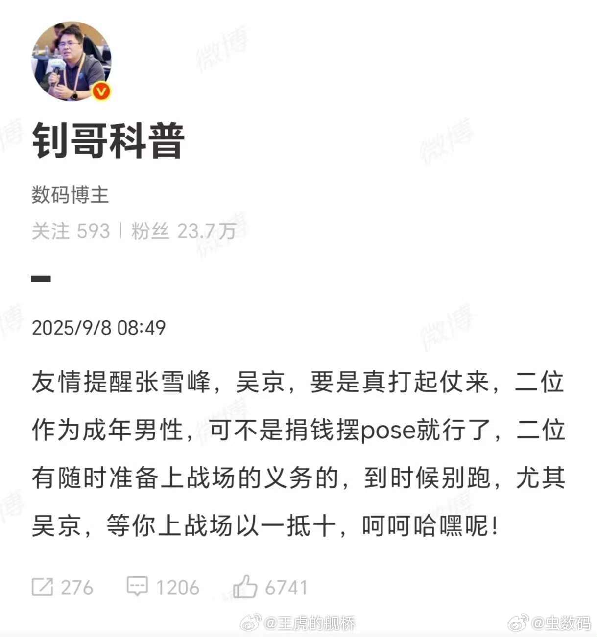 钊哥又哪个筋搭错了？[费解] ​​​