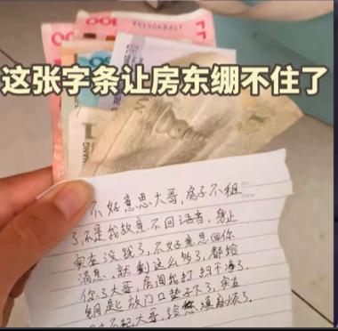 泪目了！河南，一男子把自己的房子租给了一个20岁的打工小伙，说要每月租金900元