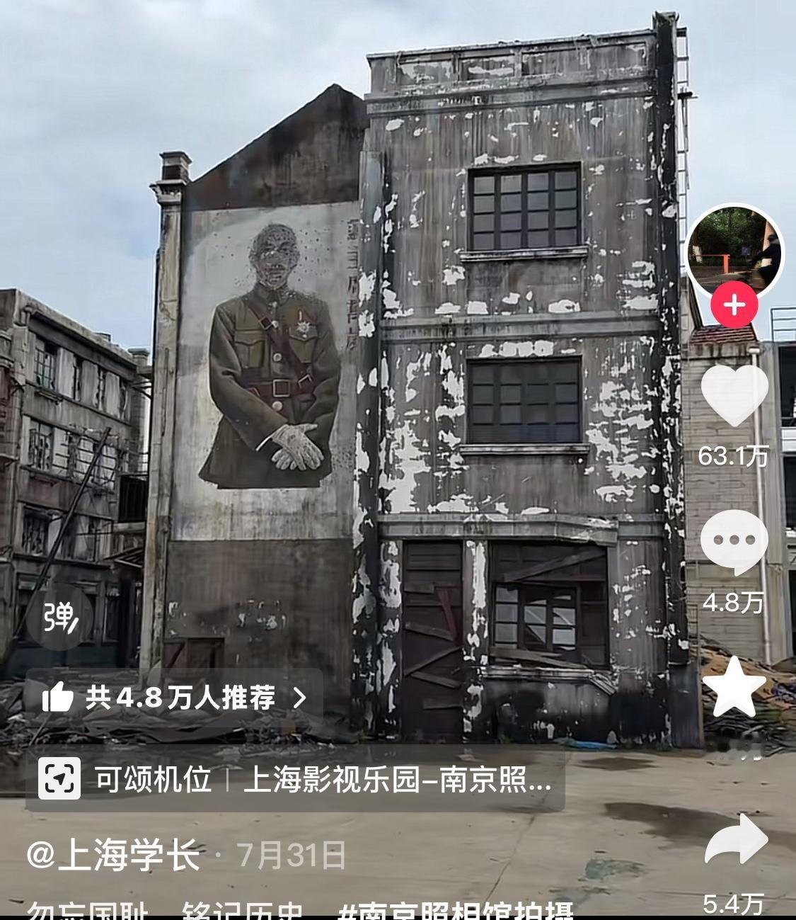 《南京照相馆》为何能引起观众共鸣总的来说人是善良的，人之初性本善，坏是、当时日本