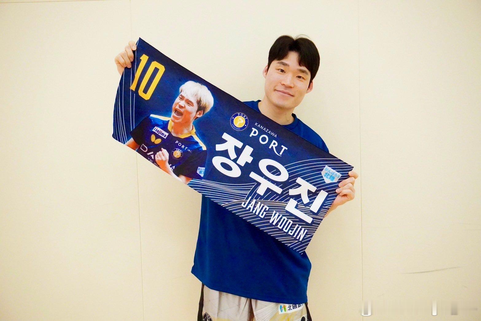 金沢俱乐部祝贺 韩国职业联赛冠军🏆 张禹珍 选手亚军 朴奎炫 选手 ​​​