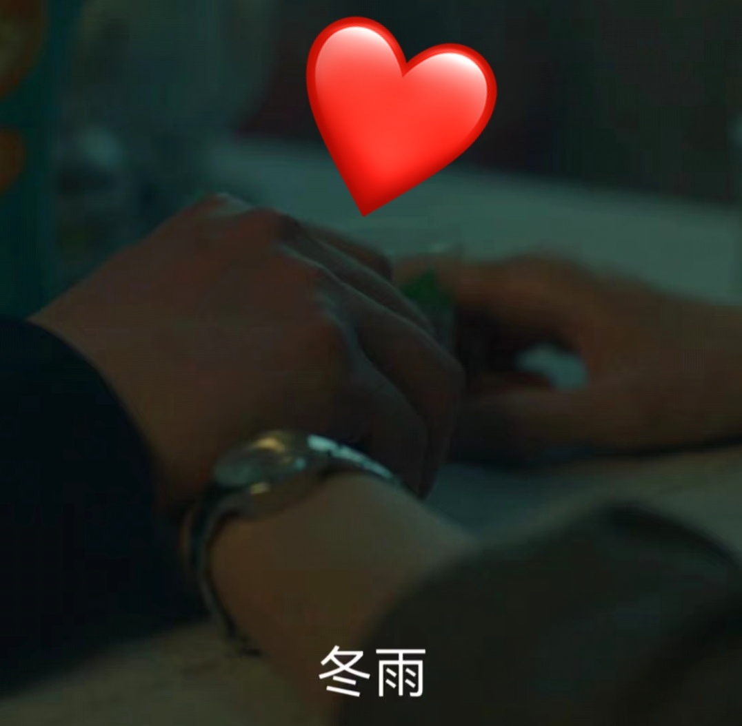 #欧豪李一桐能锁死全靠一张嘴# 懂得沟通确实是获得爱情的关键❗在《不可告人》中，