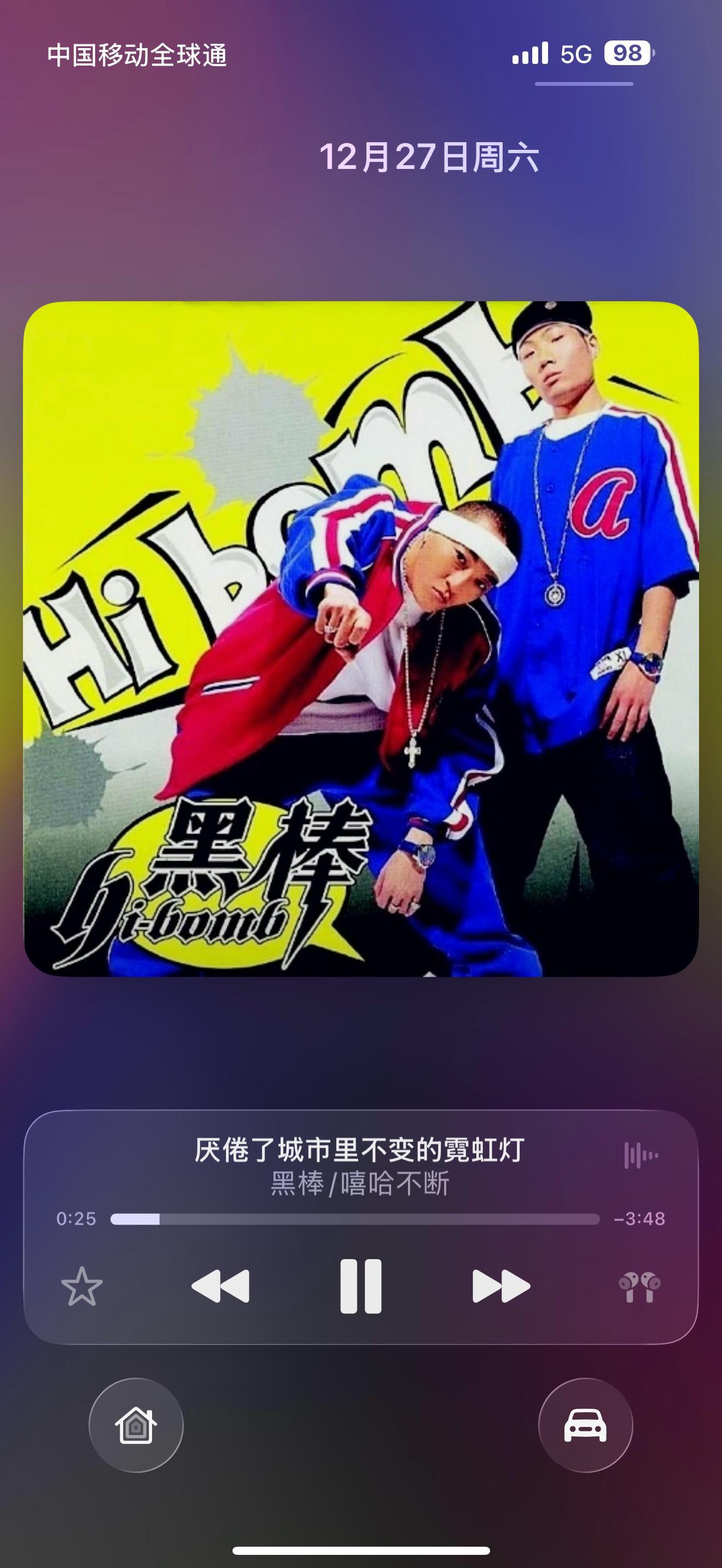 2004年 嘻哈不断💽嘻哈不断 龙港