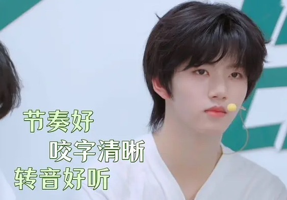 美滋滋 
