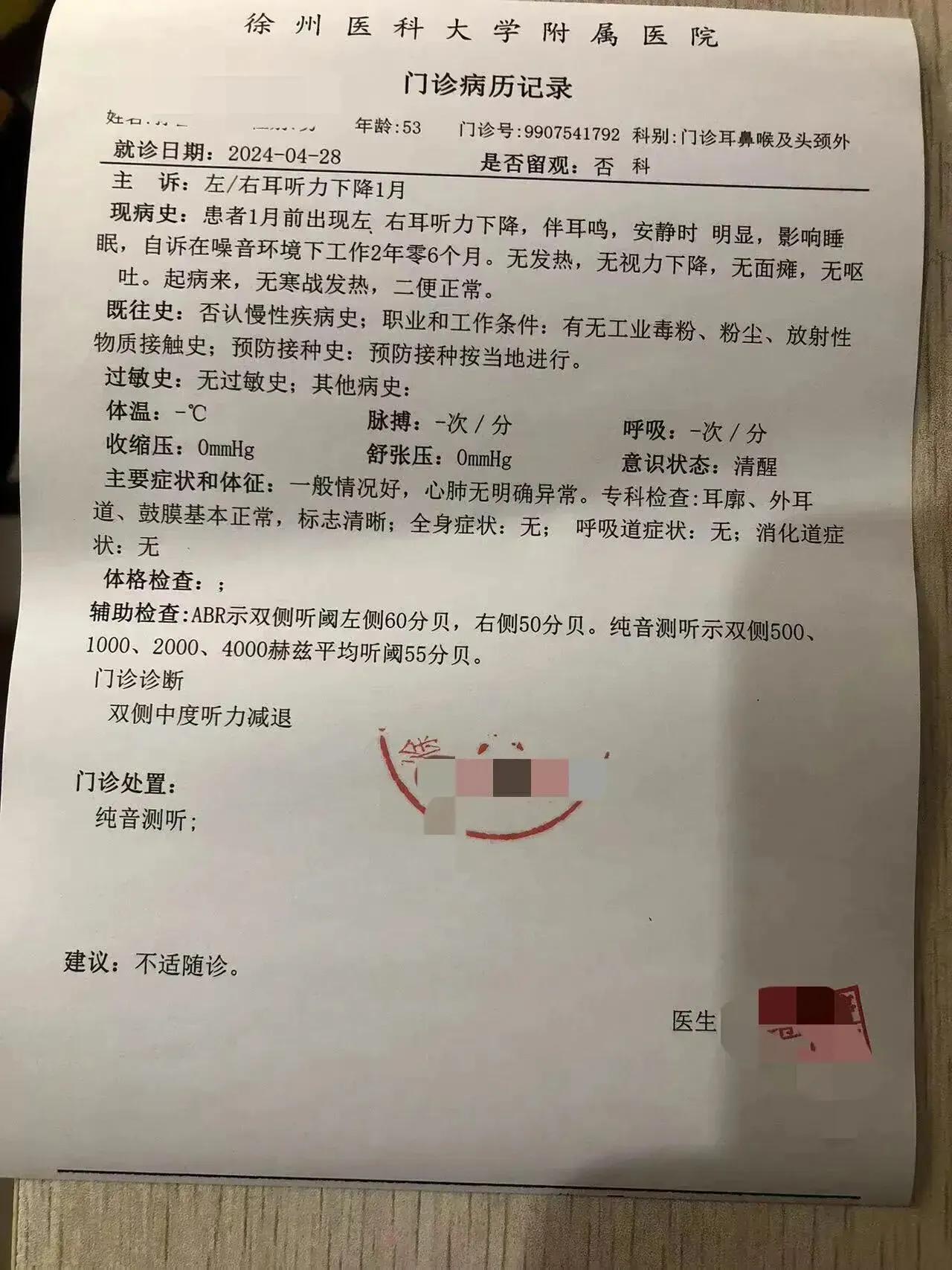 徐州卡特比勒坏领导煞费苦心坑害我的事实真相！

工友们、网友们，大家好！我此刻满