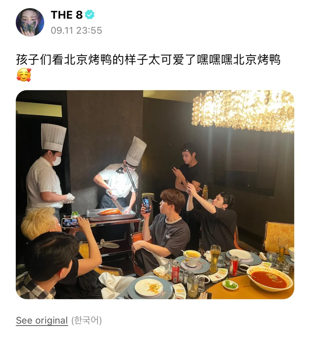 带孩子们见识北京烤鸭🤣