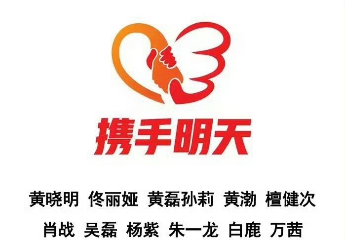 檀健次携手明天爱心基金驰援广西！第一时间捐赠善款和物资，愿灾区民众平安 