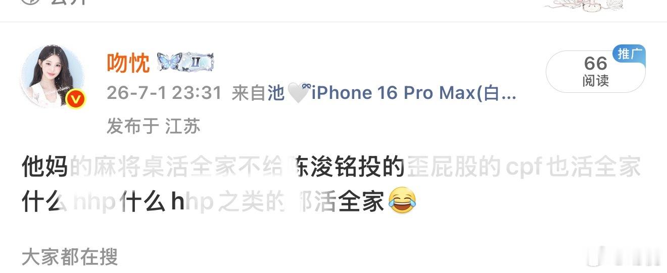 心情： 