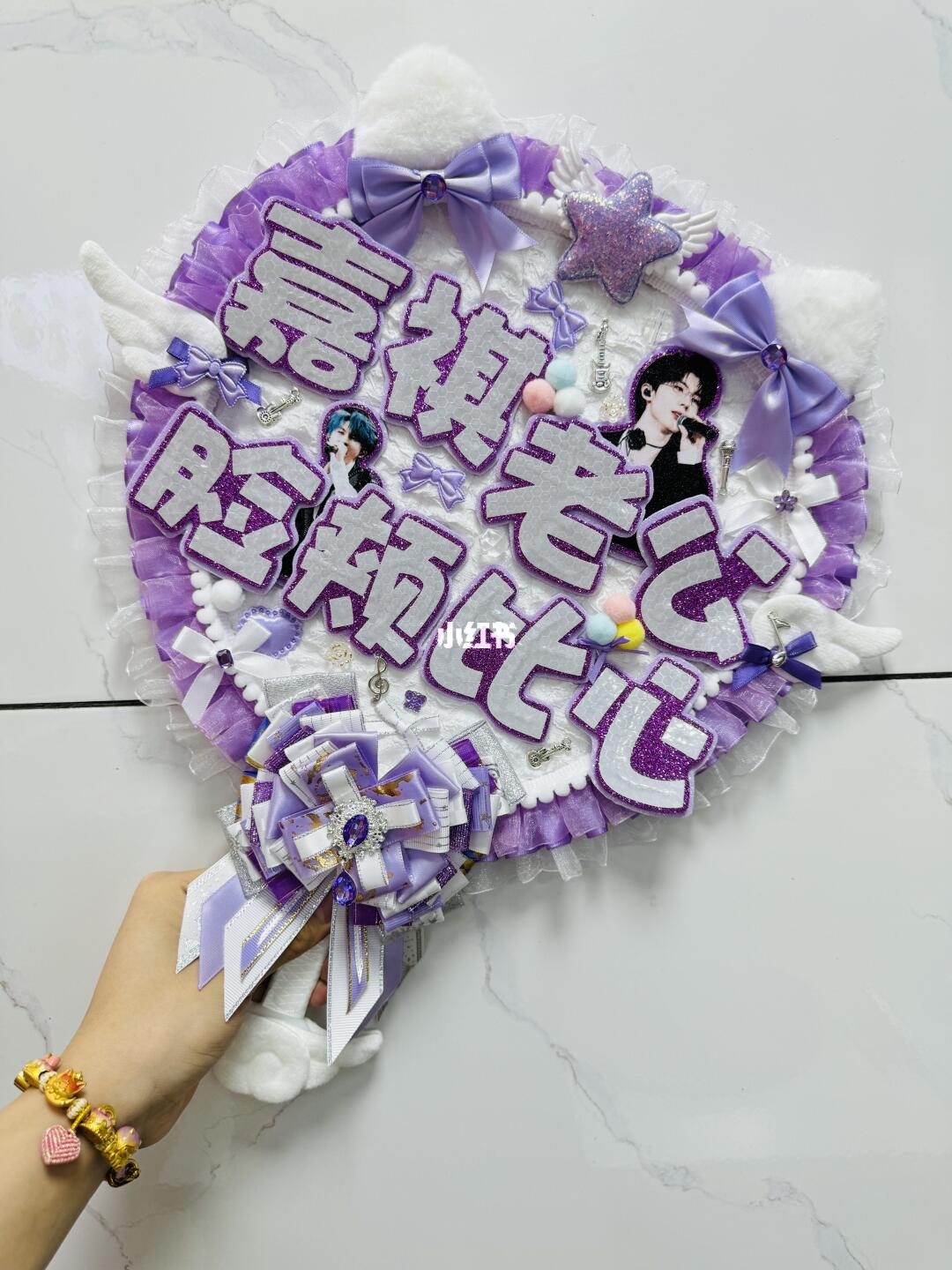 客单展示｜马嘉祺应援扇 接定制