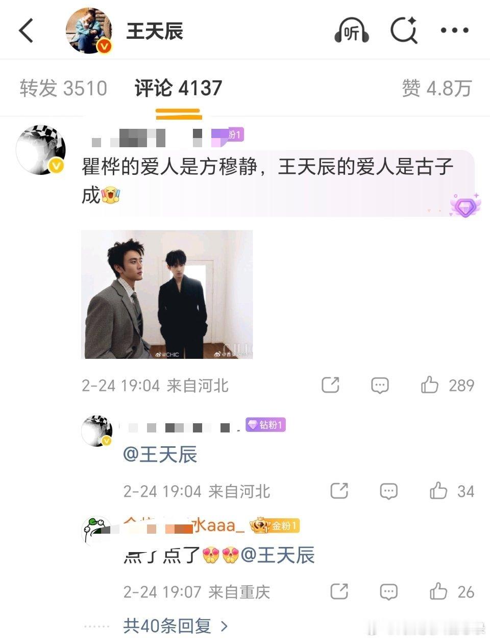 给我人笑傻了叫你卖！当初怎么在橄榄树卖的？钻粉金粉是fzl不会放过 