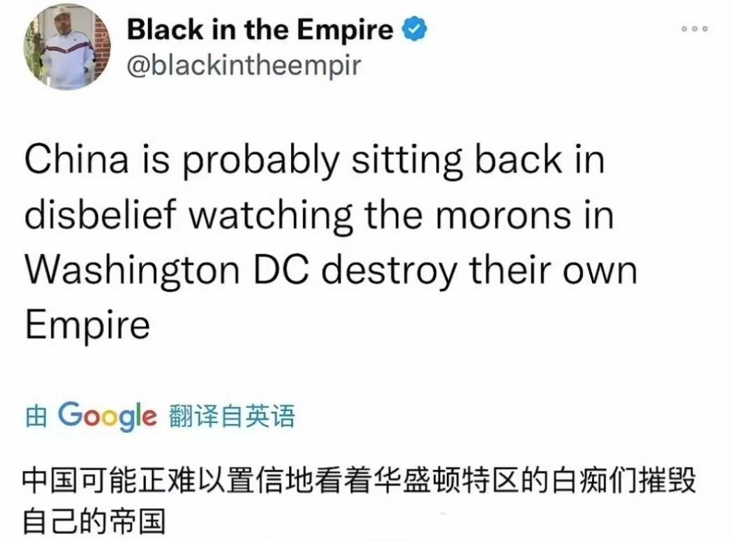 我们将听从老子的建议，坐在河边，等待敌人的尸体漂过来。美国经济腐烂的尸体 ​​​