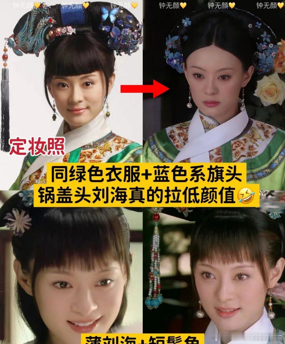 怪不得甄嬛传会爆火，剧照都这么细腻，这是它应得的 ​​​