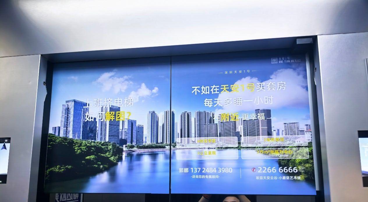 我买的起天安一号，我还需要挤电梯上班？ ​​​