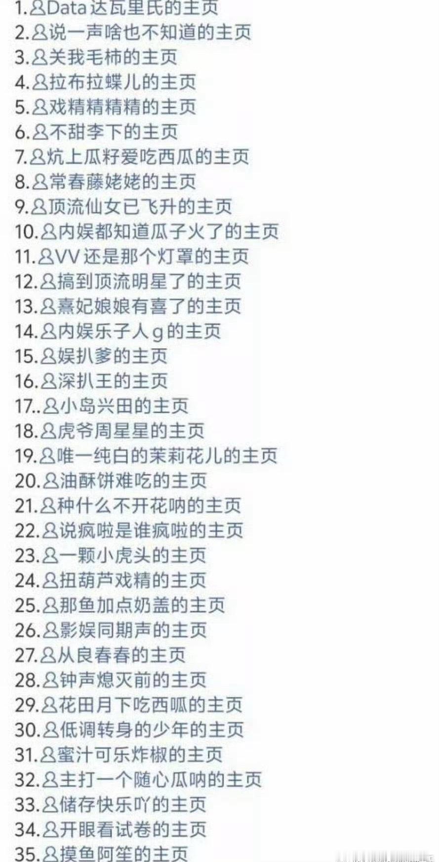 知道浪是肖浪，但看到这一溜的营肖号还是好震惊 