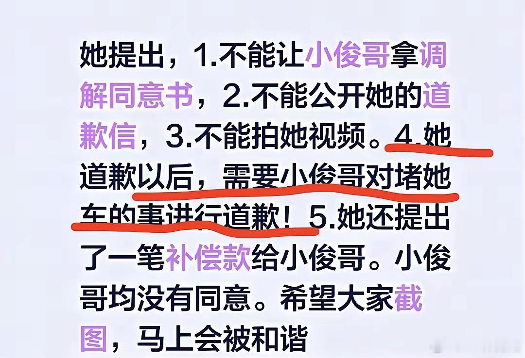 长沙体育局没想到以这种方式冲上热搜，自家员工占他人车位，说谎无理取闹，居然还腆着