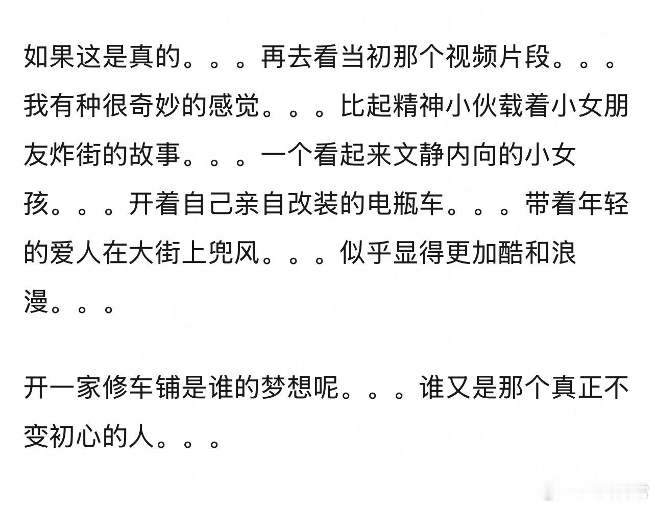 原来是鬼火少女和她的跟班小男友 