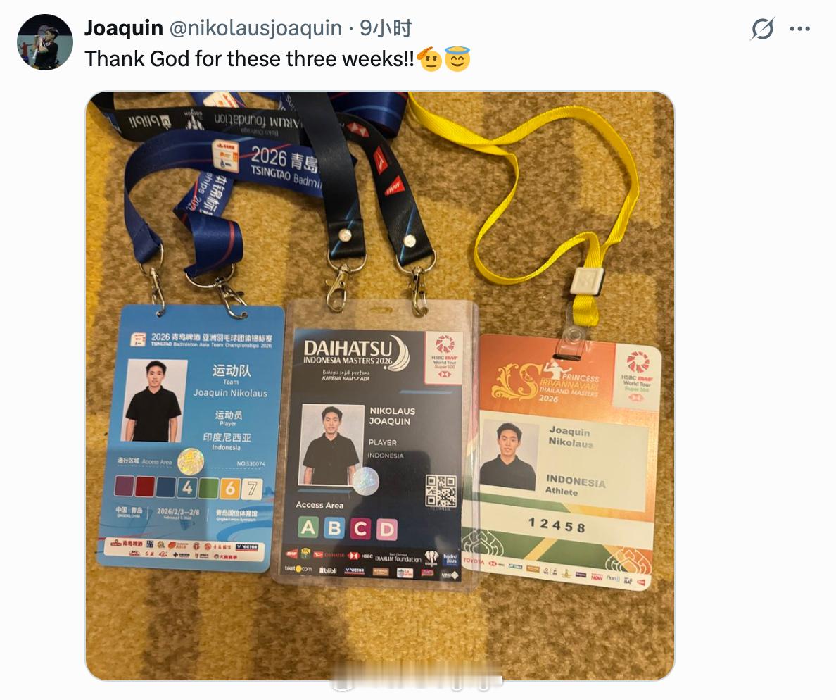 印尼男双华金晒证件照，近三站和搭档雷蒙德·因德拉取得两站世界羽联世界巡回赛亚军，