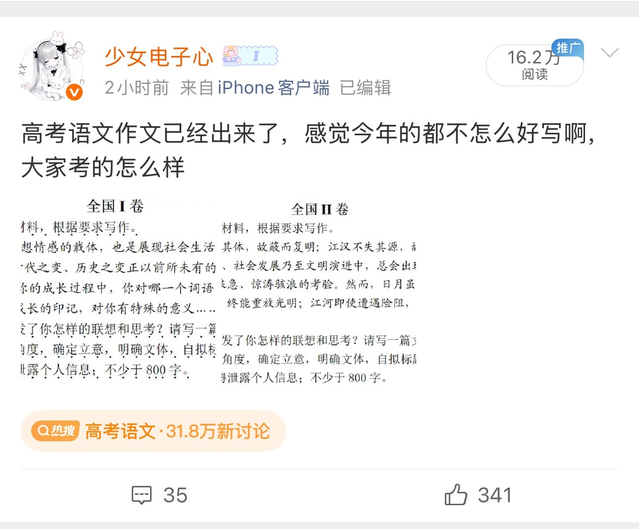 救命为什么我这条被夹了 