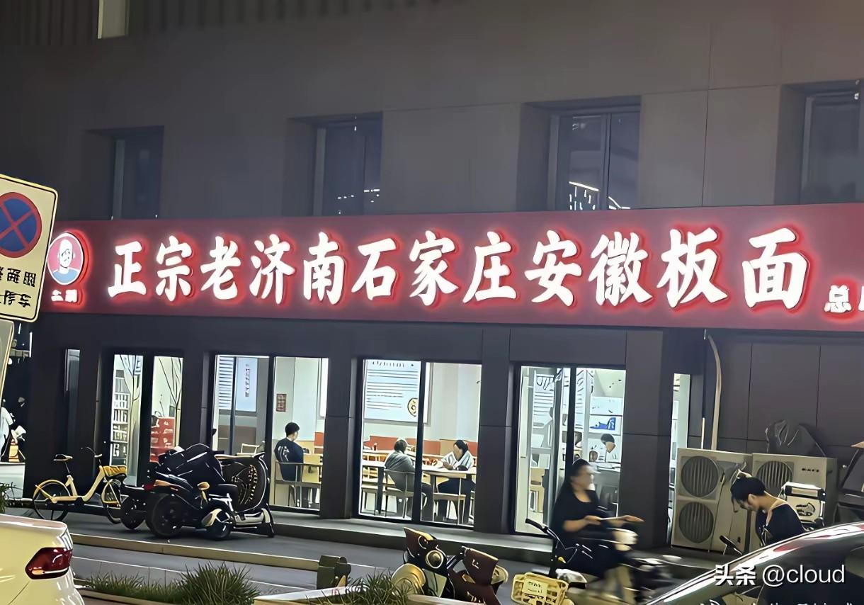 仅看这名字就知道味道会很杂～[爱慕]