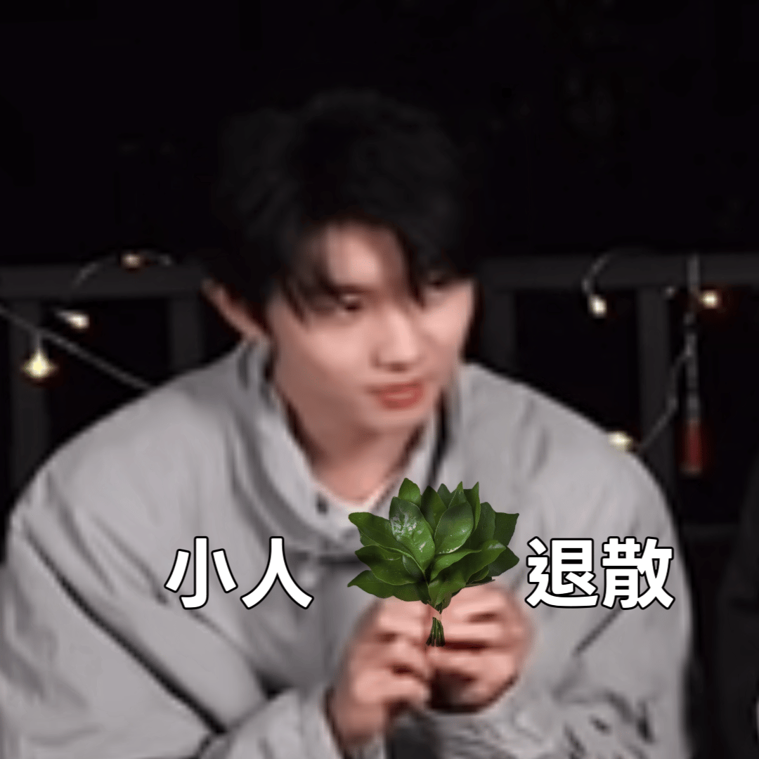 分享图片 