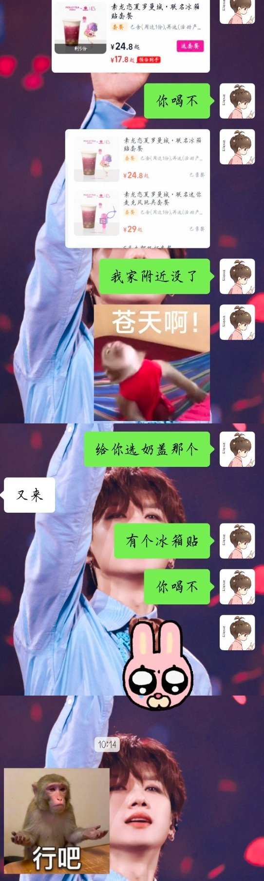 素龙0708生日快乐 架裹给我整得一大早上上下下的冰箱贴可爱可爱，素龙可爱可爱茉