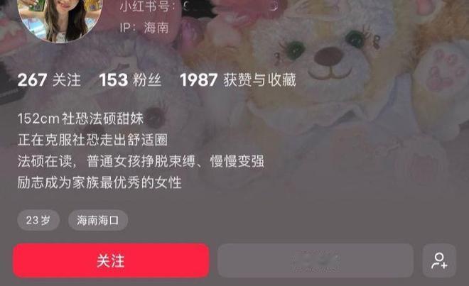 女博主拒绝为父母养老，发文称“别用养大我的恩情买断我的一生”
有网友在某网络平台