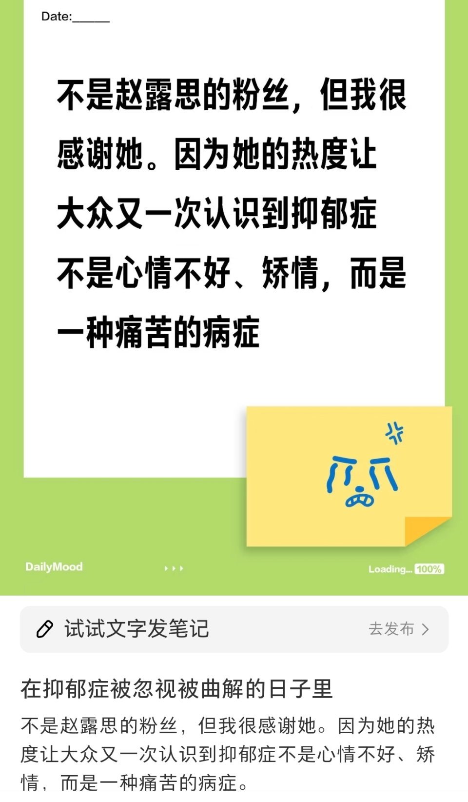希望每一位被疾病缠身的病人都能好起来[抱抱][抱抱] 也希望以后精神类疾病可以少