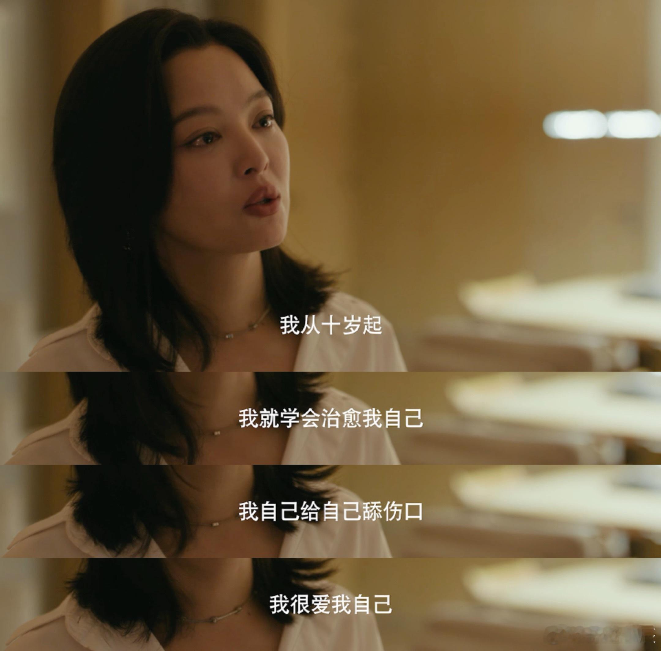 辛芷蕾新剧19集41分46秒女神蒙上眼 这段看哭！辛芷蕾将唐盈盈的倔强与委屈演绎