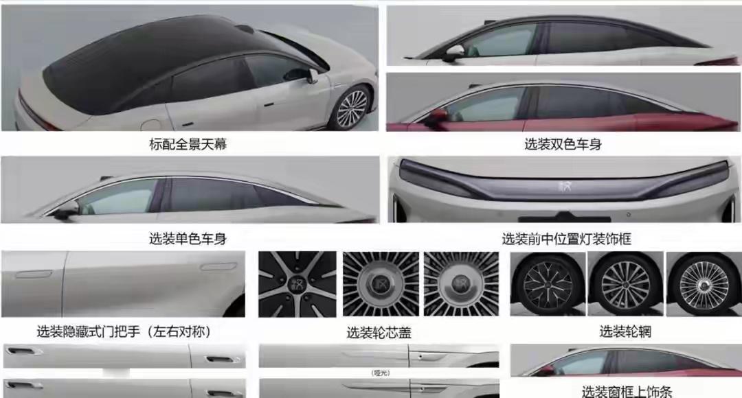 比亚迪大汉的庐山真面目，本月21号的成都车展见了，大家可以期待一下！ 