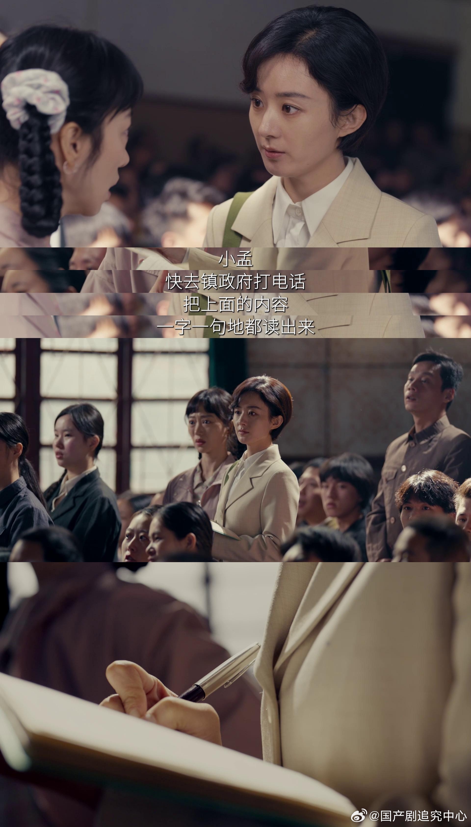 赵丽颖新剧用纸条实况转播 李秋萍的人工 WIFI 属性拉满！一支笔一沓纸条，就能