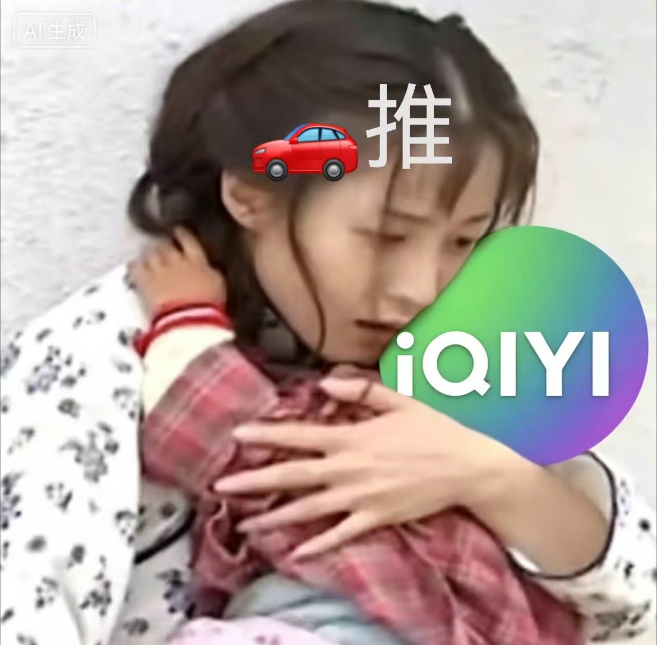 分享图片 